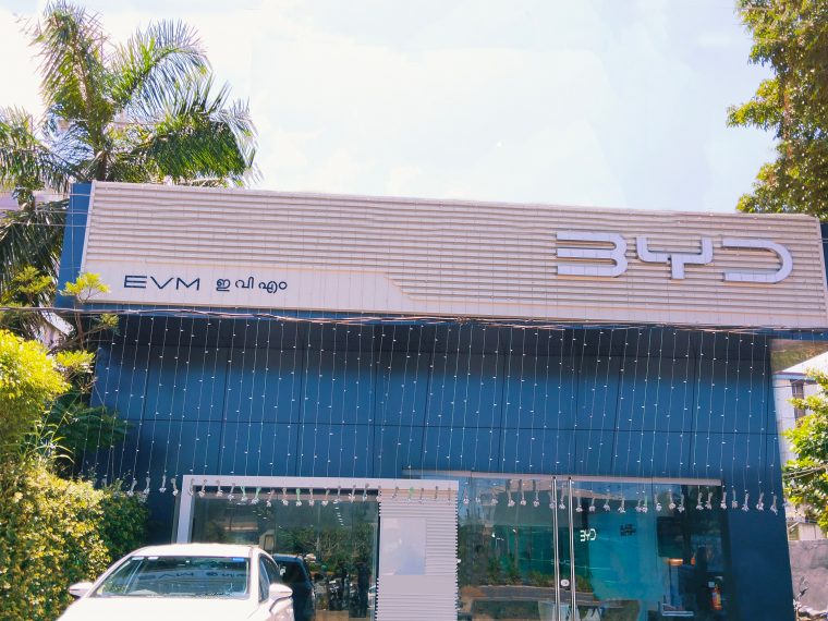 BYD India Inaugurates Its First Dealership Showroom Of Passenger