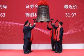 Inverter maker Ginlong pockets USD 79m from Shenzhen IPO