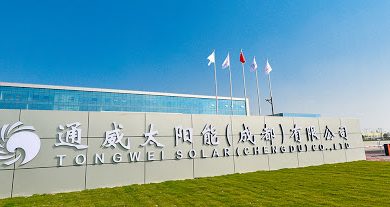 The Groundbreaking Ceremony of Tongwei Solar 30GW High-performance Solar Cell and Supporting Project Was Held