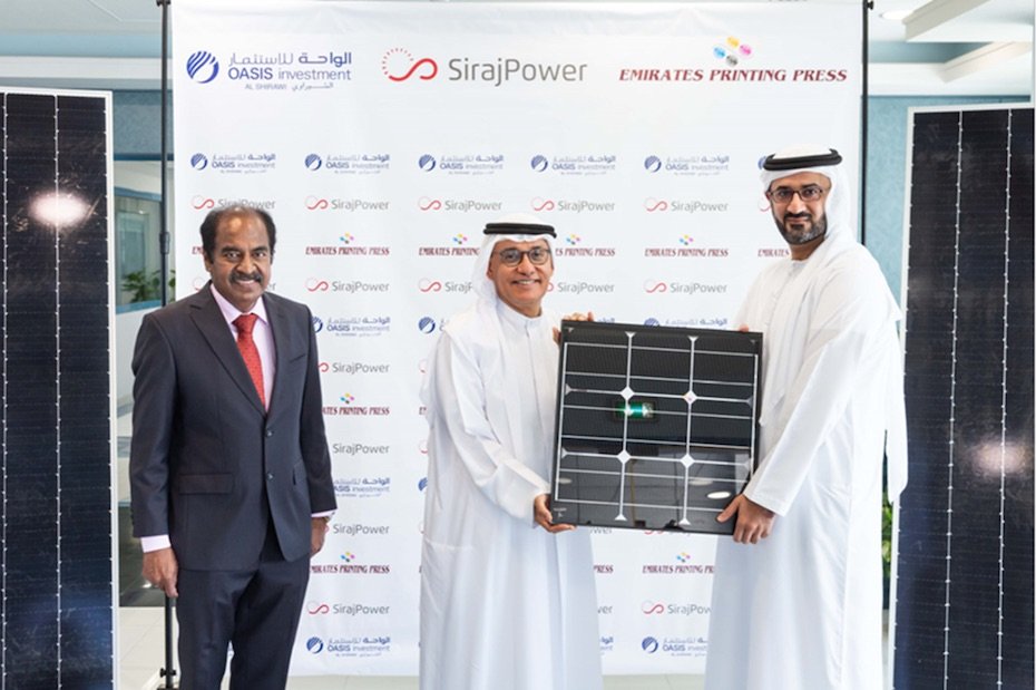 SirajPower signs 7 MWp solar power deal with Al Shirawi Group
