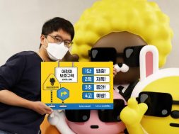 ​Kakao to launch new tailor-made charging service for electric vehicles