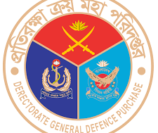 Directorate General Defence