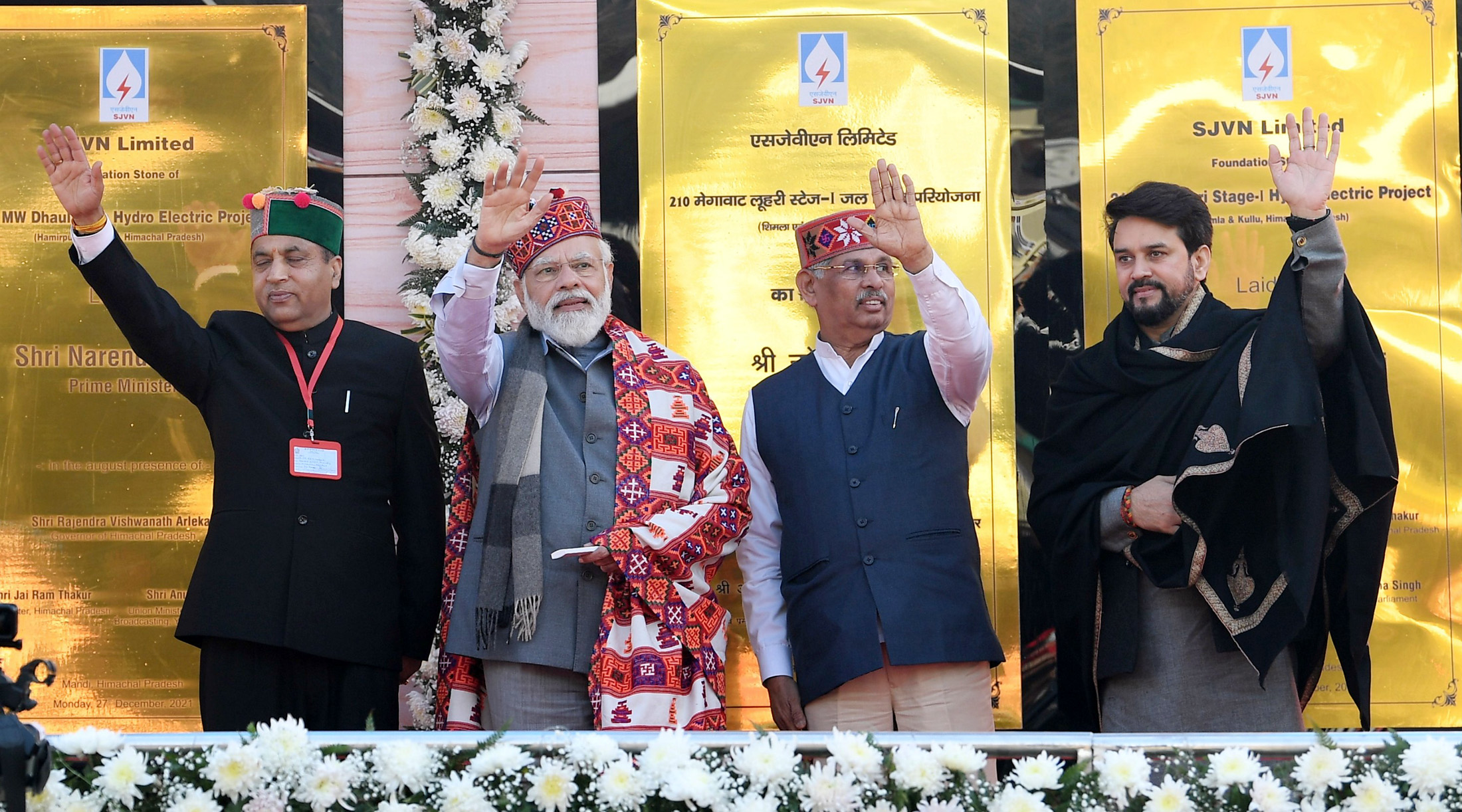 PRIME MINISTER OF INDIA LAYS FOUNDATION STONES OF SJVN 210MW LHEP-1 & 66MW DSHEP & LAUNCHES GROUNDBREAKING OF 382MW SD – EQ Mag Pro