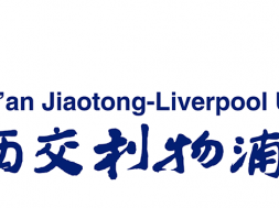 Xian-Jiaotong-Liverpool-University-XJTLU