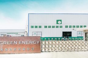 Eco Green Energy 1 GW Fully Automated Factory Construction Project Starts