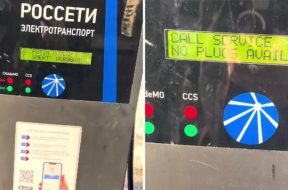 Russian Charging Stations Hacked, Now Displaying ‘Putin Is A D khead’, ‘Glory To Ukraine’ Messages
