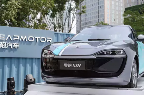 China EV maker Leapmotor set to raise $800 million in Hong Kong IPO