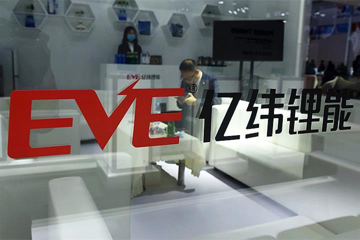 EVE Will Invest RMB 15.5 Billion to Add 43GWh of Battery Production Capacity via Two Projects – EQ Mag