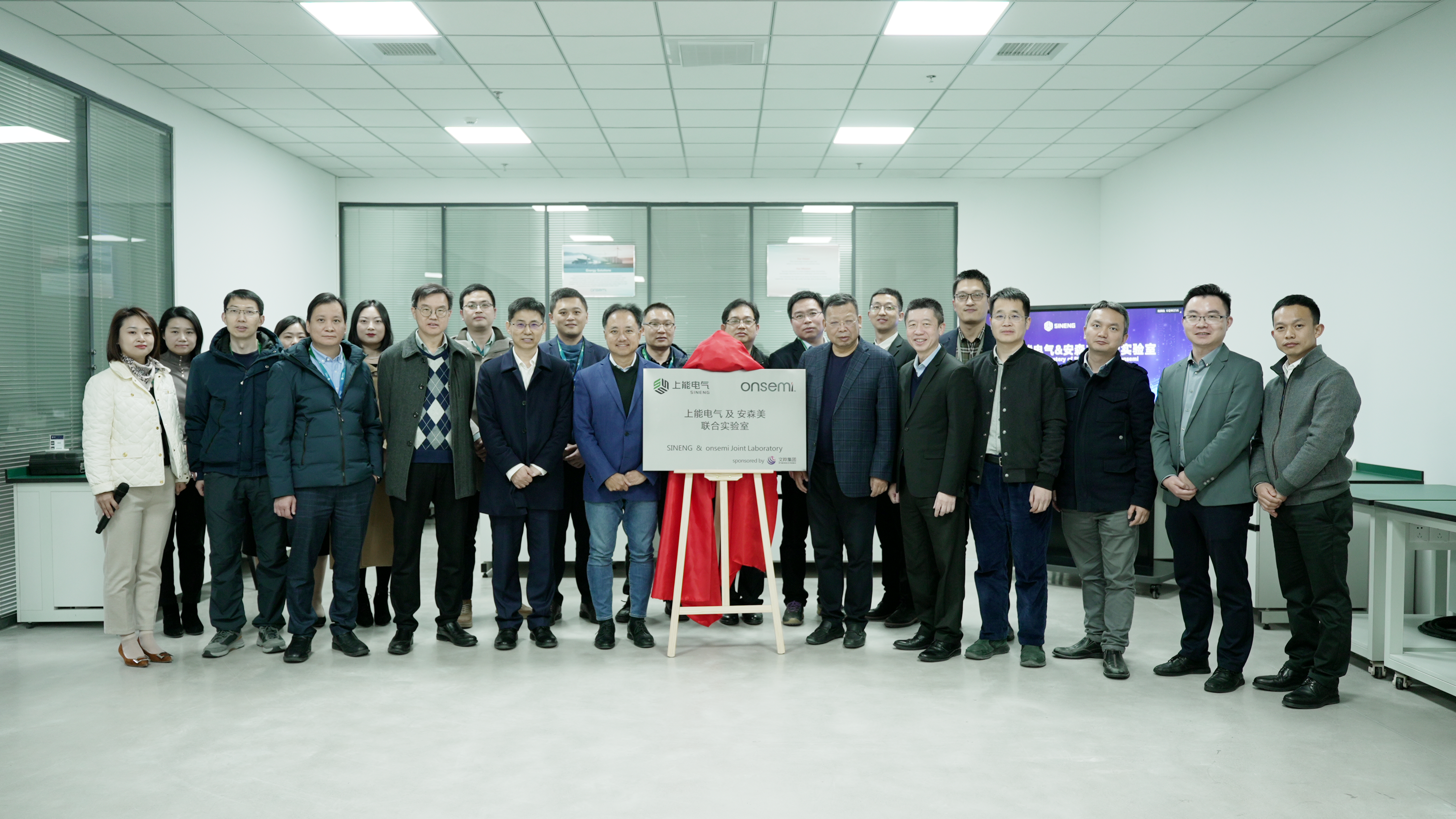 Sineng Electric and Onsemi Cement Strategic Alliance with a Joint Laboratory for Sustainable Energy Applications