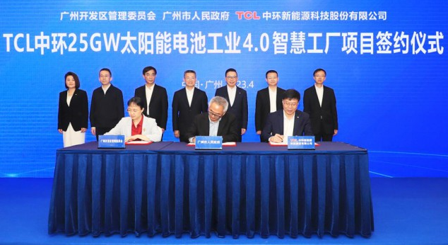 TCL Zhonghuan Signed A Contract on 25GW N-Type TOPCon Cell Project