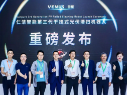 Sunpure launches their latest railed PV cleaning robot “Venus” at SNEC