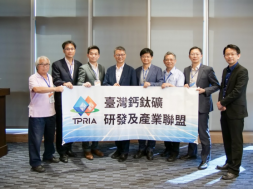 Taiwan Perovskite Research and Industry Association Established to Accelerate Industry Development
