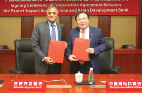 ADB, CEXIM Sign Agreement to Support Co-Financing of Private Sector Investments in Asia and the Pacific