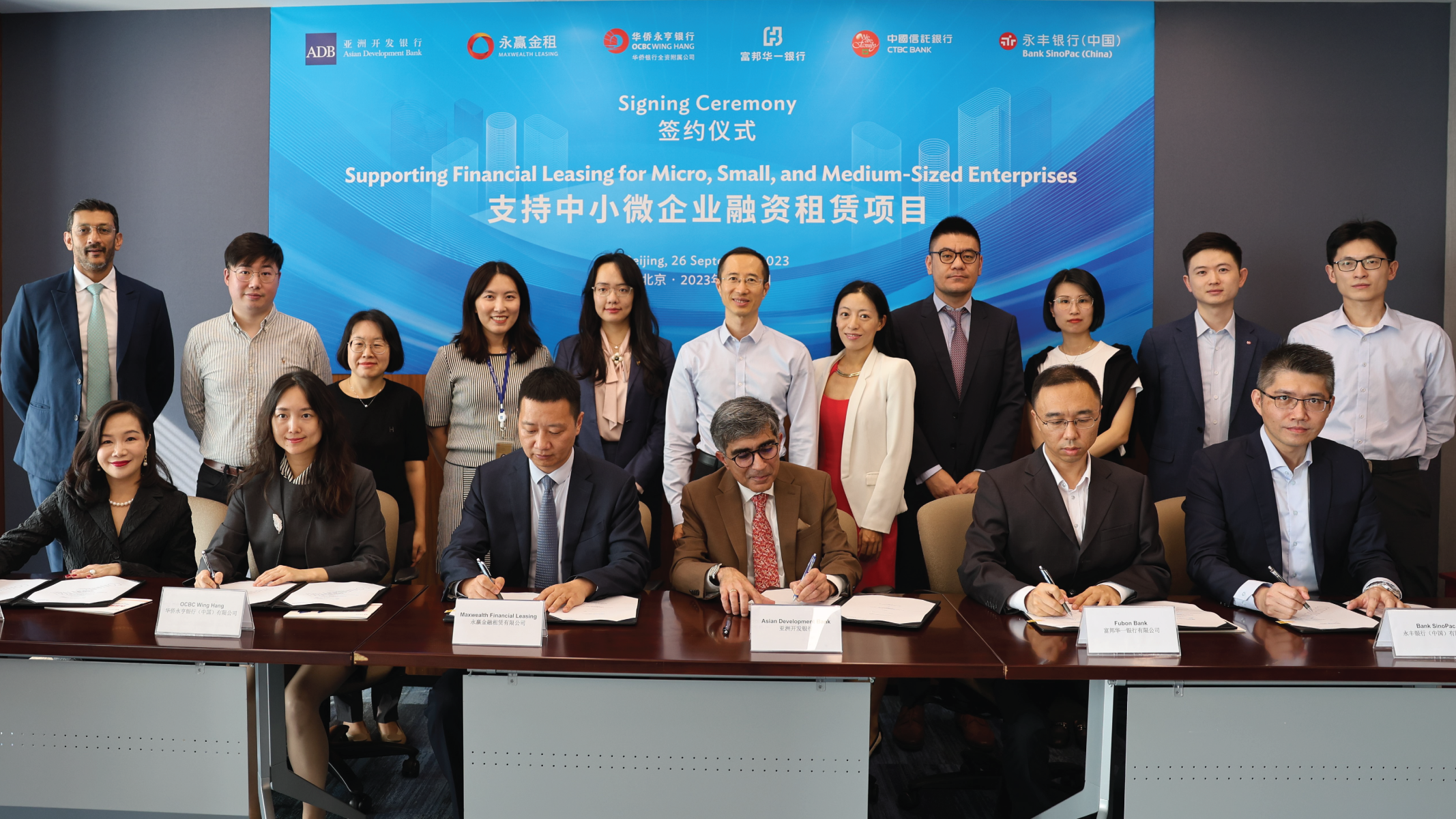 The Asian Development Bank (ADB) and Maxwealth have inked a CNY 1 billion agreement aimed at broadening access to lease financing for Micro, Small, and Medium-sized Enterprises (MSMEs) in the People’s Republic of China (PRC)
