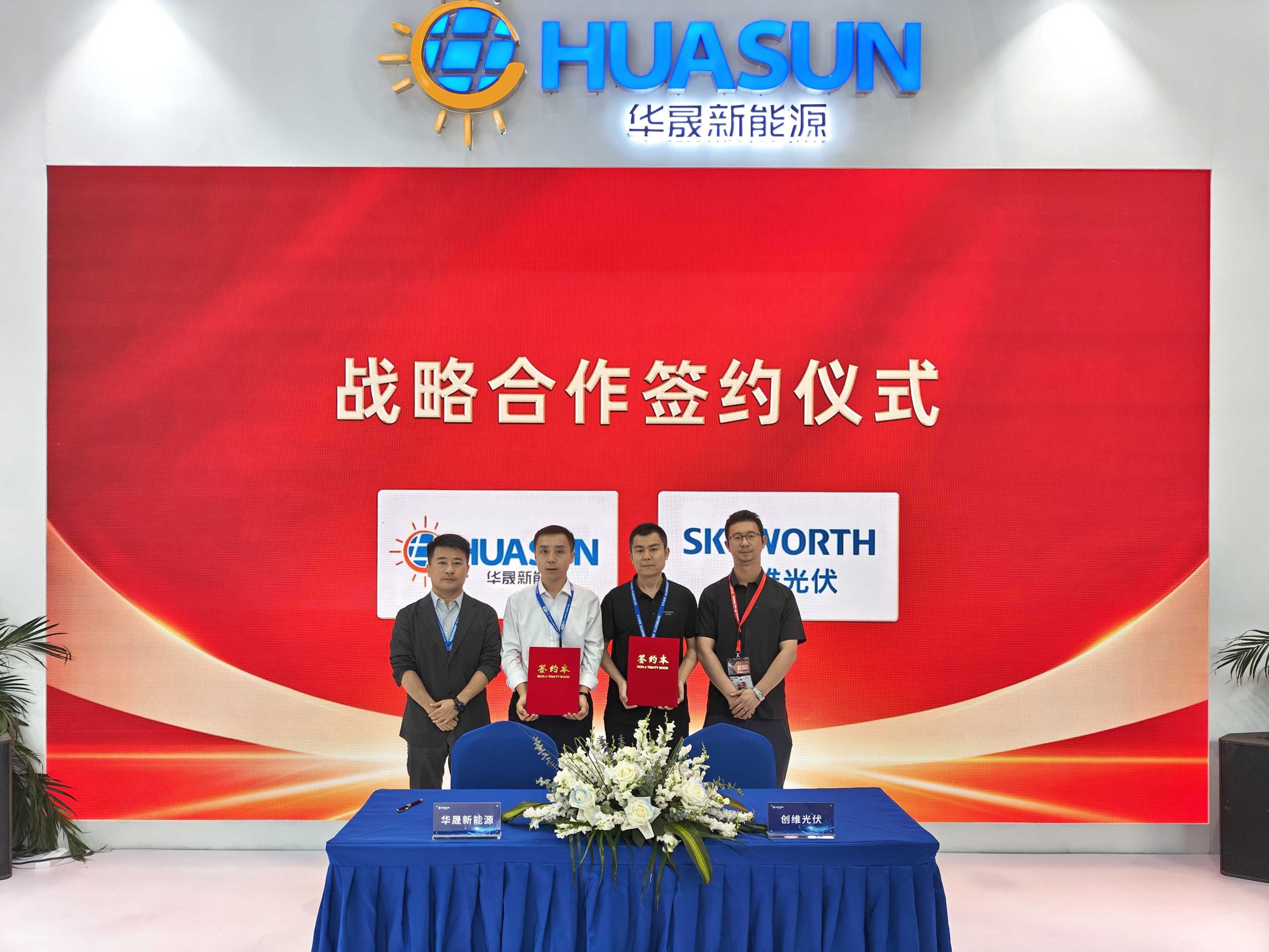 Six Highlights! A Closer Look at Huasun Heterojunction at SNEC PV Power Expo 2024 – EQ