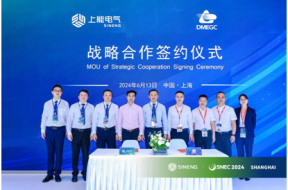 Sineng Electric Announces Collaboration with DMEGC to Accelerate Adoption of Clean Energy