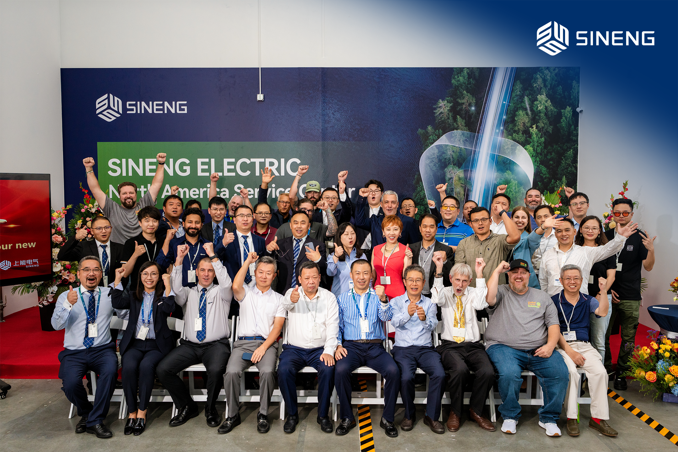 Sineng Electric Expands U.S. Operations with New Service Center in Texas – EQ