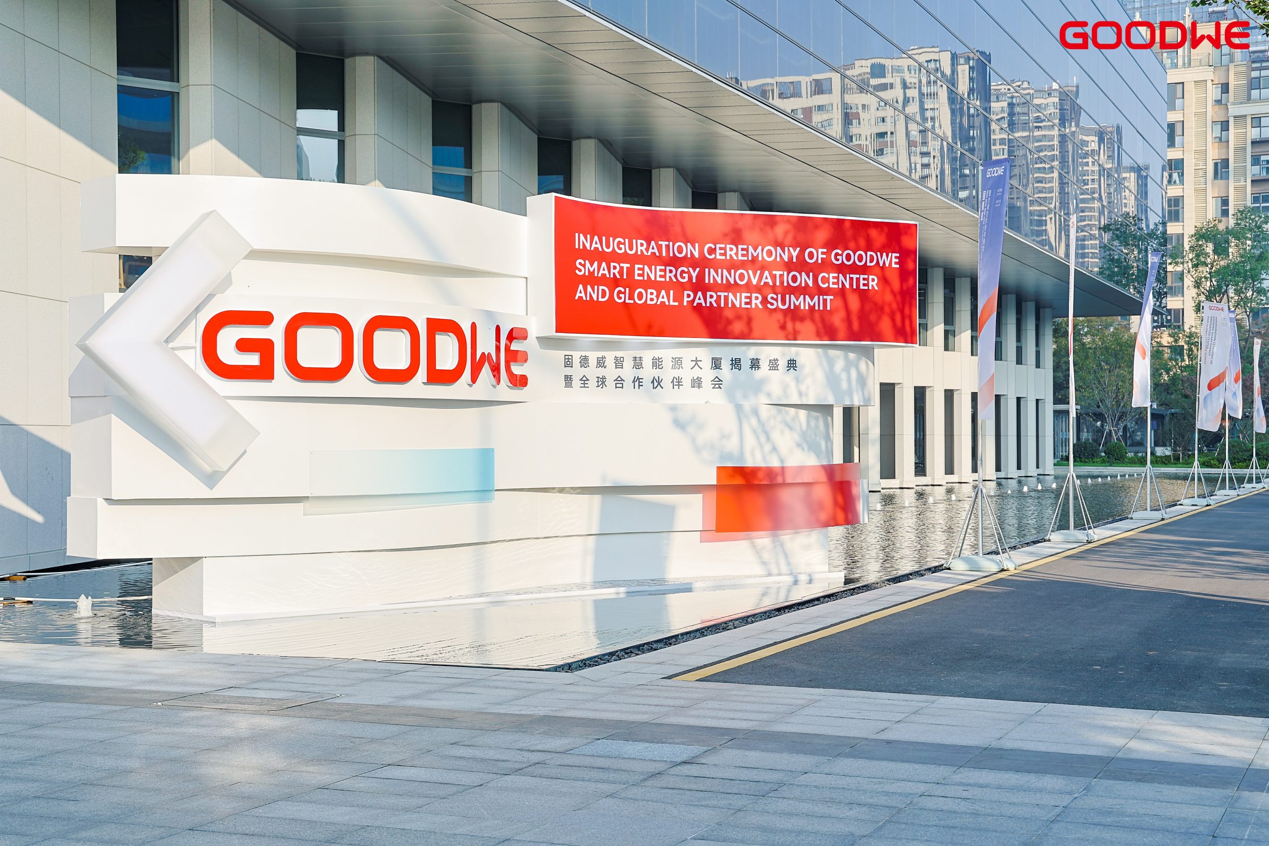 GoodWe Inaugurates Global Partner Summit at New Headquarters to Strengthen Industry Collaboration and Innovation – EQ