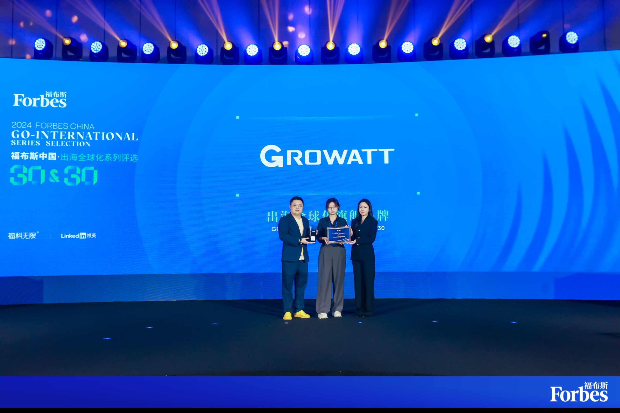 Growatt Named Among 2024 Forbes China Globalization Brands Top 30 – EQ