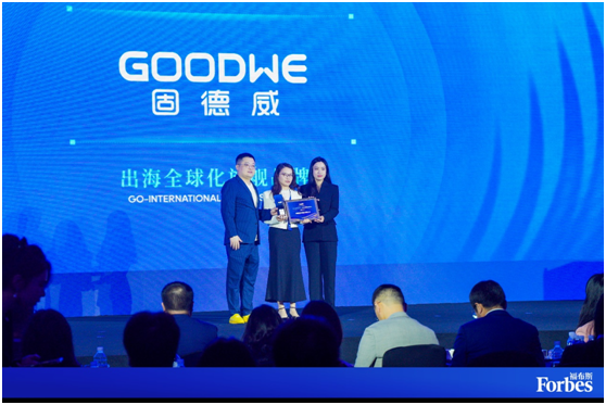 GoodWe Named Among 2024 Forbes China Go-International Series Top 30 Brands – EQ