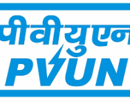 PVUNL_Patratu_Vidyut_Utpadan_Nigam_Limited