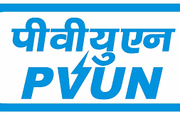 PVUNL_Patratu_Vidyut_Utpadan_Nigam_Limited