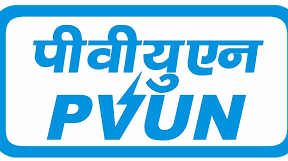 PVUNL_Patratu_Vidyut_Utpadan_Nigam_Limited